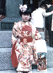 七五三
