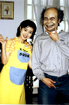 コマーシャル・スパ王